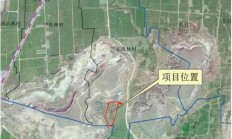 滕州市殡葬管理所搬迁项目建设项目用地预审与选址意见书批前公告