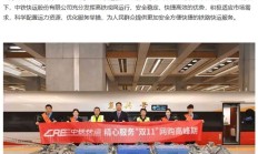 铁路部门启动“双 11”网购高峰期快件运输服务