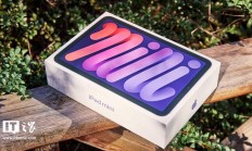 泡澡时放心刷剧:消息称苹果 2026 款 iPad mini防水将看齐iPhone