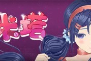 心理恐怖游戏《米塔》新史低：Steam 国区 41.6 元