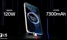 一加 15 搭载 7300mAh 电池+120W 超级闪充 + 50W 无线闪充