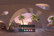 Meta Quest 头显获推 v81 正式版更新：重塑主界面 3D 环境