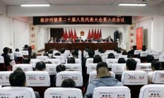 滕州这个镇新选出一名副镇长