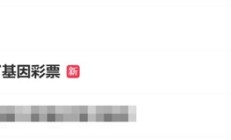 
        		梨形身材是中了基因彩票：寿命更长 !	