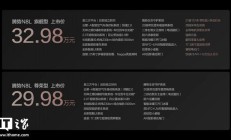 腾势 N8L 大六座 SUV 上市，230km 插混、易三方、冰箱彩电大沙发