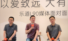 蔚来李斌回应裁员传闻：内部也很不舍