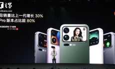 卢伟冰：小米 17 系列手机大获成功，Pro 版本销量占比超 80%