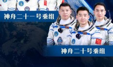 第7次“太空会师”，神舟二十一号航天员乘组顺利进驻中国空间站