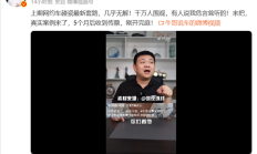 博主曝光网约车最新碰瓷套路 遇到几乎无解！真实案例来了