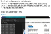 你的 Win11 为何越用越卡？专家揭示两大默认功能是“性能杀手”
