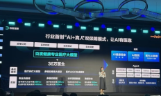 百度健康发布AI管家：能聊病症 36万医生参与校验