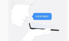 iQOO 15 手机“均衡器”功能测试中，后续版本上线