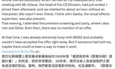 小岛秀夫辟谣:科乐美曾拒《黑客帝国》游戏邀约?假的!