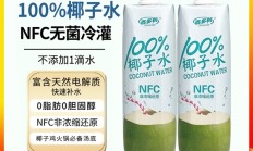 不添加1滴水 百多利NFC 100%椰子水2L到手仅13.9元