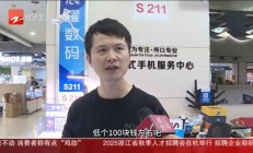 苹果 iPhone Air 开售遇冷破发，此前被曝供应链产能将缩减超 80%