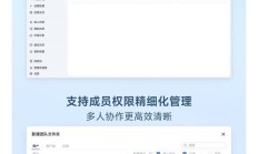 国产 NAS 系统飞牛 fnOS 更新 v0.9.35 发布，新增团队文件夹