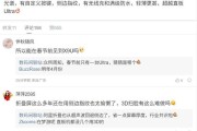 OPPO Find N6?某迭代大折叠配置曝光,搭载骁龙 8 Elite Gen5