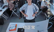 短剧被质疑“碰瓷”华为、小米 抖音客服：无法判定是否违规