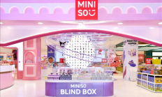 名创优品投入1000万支持婚育：一胎奖1万二胎2万 上不封顶