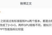 骁龙下一代旗舰芯片前瞻：基于台积电N2p工艺，架构有调整