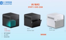 六联智能预览“Strix Halo”平台 AI NAS:5+2 盘位混合存储