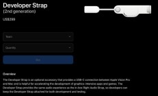 苹果发布第二代Vision Pro开发者连接带，传输速率提升至20 Gbps