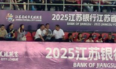 刘强东今晚现身苏超赛场 为宿迁队加油助威 !