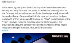 三星 Galaxy S26 系列被曝明年 2月25日发布，时隔三年再临旧金山