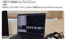 非官方驱动首次让 M 系列芯片苹果 MacBook 用上英伟达 GPU