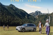 赛力斯第三代蓝电 E5 PLUS 插混 SUV 预售,13.98 万元