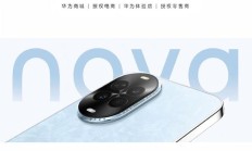 nova 14 活力版正式开售,鸿蒙赋能成智能安全小卫士