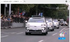 全运会史上首次，小马智行无人车参与火炬传递