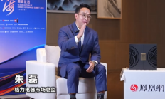 全国唯一!格力市场总监朱磊:格力钛的车绝对不起火、不爆炸