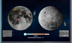 
        		中秋节传来好消息！中国人研究月球“土特产”有新成果 ！	