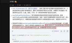 华为Mate 80标准版要上3D人脸?且慢,先等“内鬼”确认