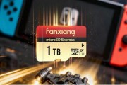 梵想推 microSD Express 存储卡 KM800：至高 1TB，读取 900MB/s