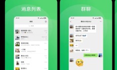 华为鸿蒙里程碑！微信鸿蒙版安装量突破1000万：目标超越iOS