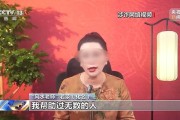 AI 算命精准收割老年人,央视曝光“风水大师”诈骗案细节