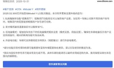 特斯拉正式支持“外放电”功能:Model Y L 推送2025.32.300 更新