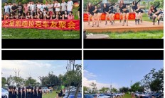 
        		不按常理出牌！凯迪拉克车友会请技师户外洗脚 网友：会玩 !	