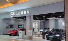 比亚迪与永旺达成合作,在日本商场卖电车
